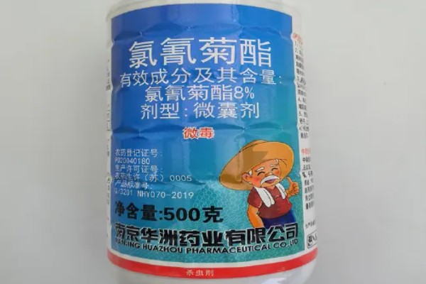 高效氯氰菊酯的使用方式，针对不同害虫的使用方法不同