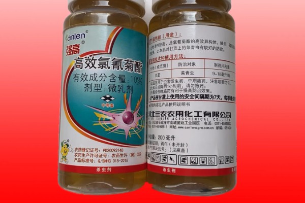 高效氯氰菊酯的使用方式，针对不同害虫的使用方法不同