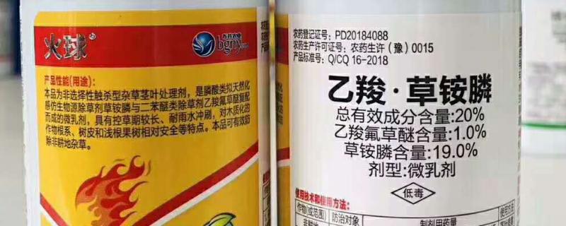 乙羧草铵膦有什么特点，除草彻底且持效期长