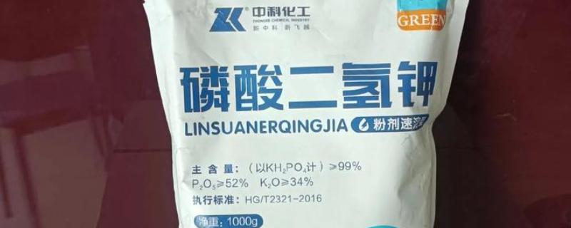 磷酸二氢钾是不是磷钾肥，是磷钾肥