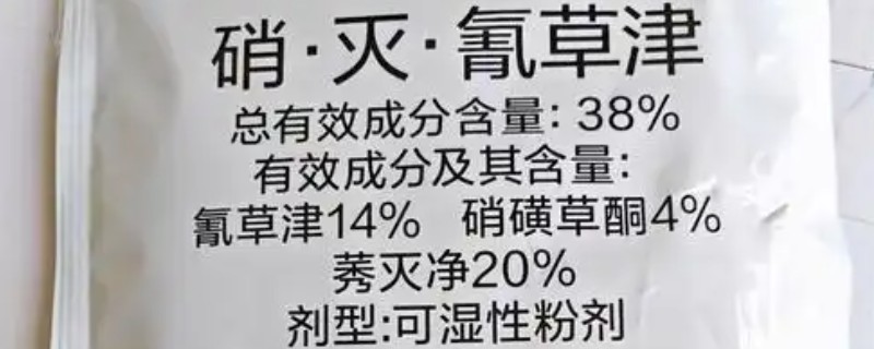 硝灭氰草津对玉米田安全吗，对于玉米安全