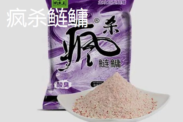 钓鲢鳙是草莓味还是酸臭味好,取决于鱼情、水情、季节等