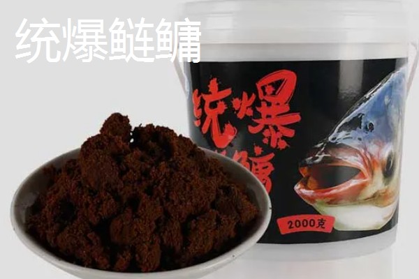 钓鲢鳙是草莓味还是酸臭味好,取决于鱼情、水情、季节等