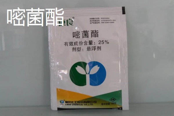 嘧菌酯与醚菌酯的区别,移动性、活性、作用机理不同