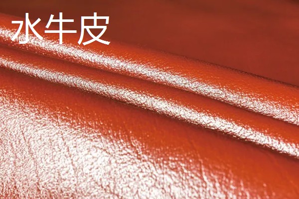 黄牛皮和水牛皮的区别,表皮毛孔和手感均不同