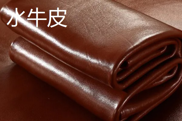 黄牛皮和水牛皮的区别,表皮毛孔和手感均不同