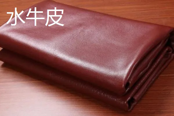 黄牛皮和水牛皮的区别,表皮毛孔和手感均不同