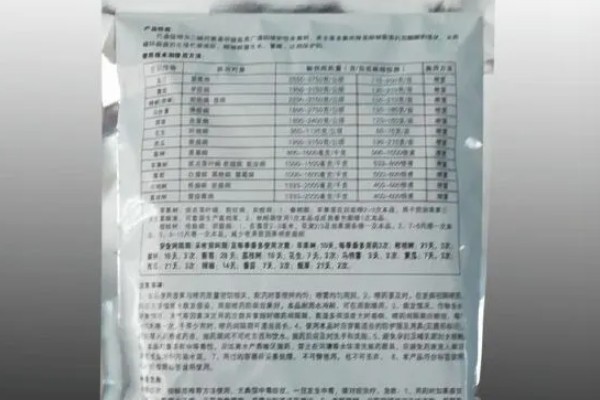 代森锰锌和多菌灵的区别，性质和作用效果均不同