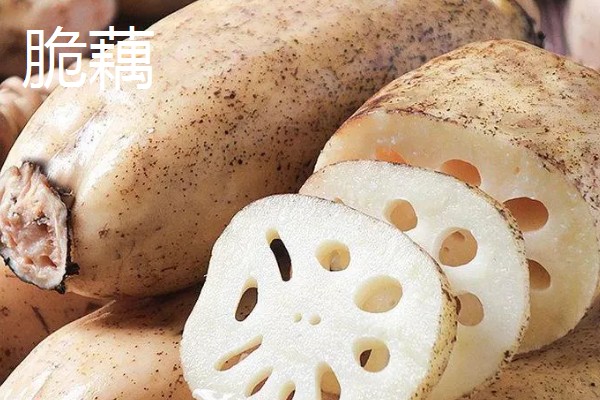 莲藕的颜色，粉藕的表皮呈褐黄色