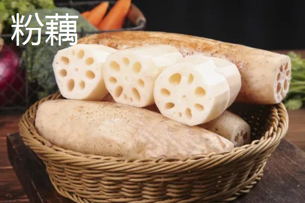 莲藕的颜色，粉藕的表皮呈褐黄色