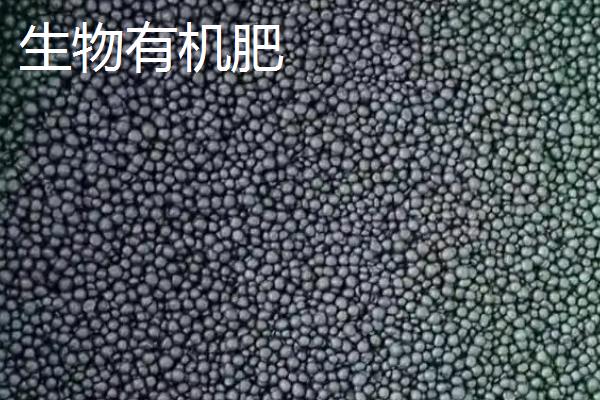 生物有机肥和化肥的区别,前者养分齐全、后者只有一种或几种营养