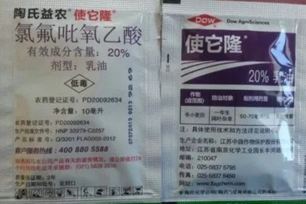 陶氏优先除草剂的使用注意事项，不可在小麦起身拔节后使用