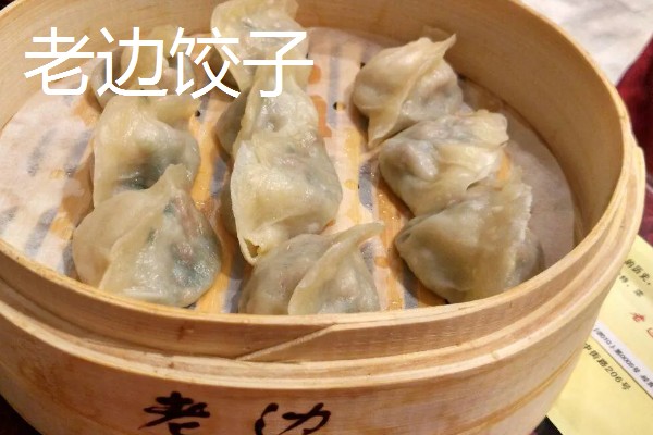辽宁本溪市的特产，桓仁大米曾是宫廷贡米
