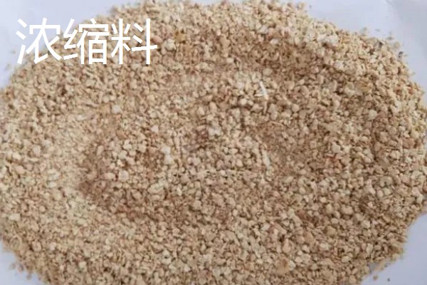 预混料与全价料的区别,成分和使用方式均不同