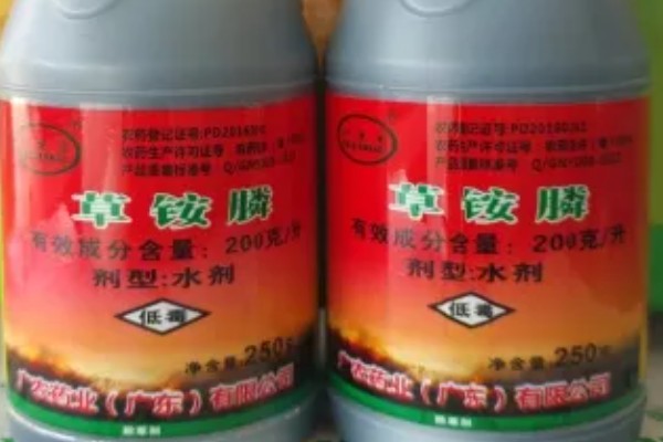 草铵膦怎么使用，兑水喷雾根据防治对象决定用量