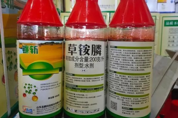 草铵膦怎么使用，兑水喷雾根据防治对象决定用量