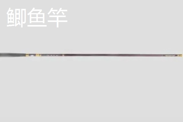 鱼竿的竿型划分，分为鲫鱼竿、鲤鱼竿等