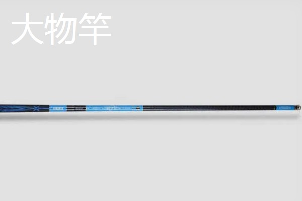 鱼竿的竿型划分，分为鲫鱼竿、鲤鱼竿等