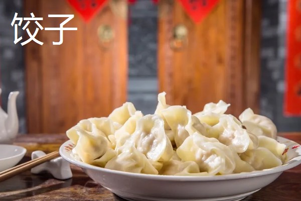 元旦当天的禁忌,不宜进行大扫除