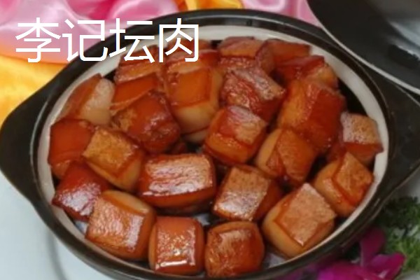 调兵山市的特产，清河全鱼宴远近闻名