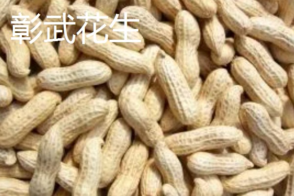 调兵山市的特产，清河全鱼宴远近闻名
