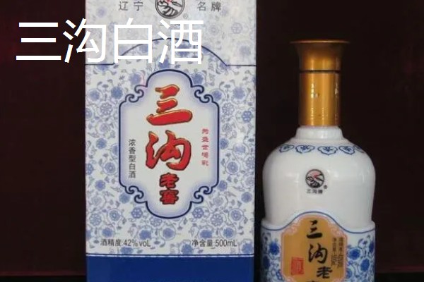 调兵山市的特产，清河全鱼宴远近闻名