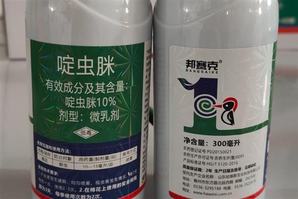 啶虫脒可以杀什么虫,能防治水稻飞虱、蔬菜蚜虫等害虫